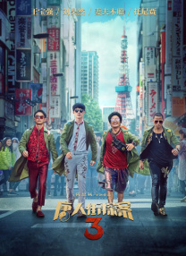 国产亚洲精品高清在线